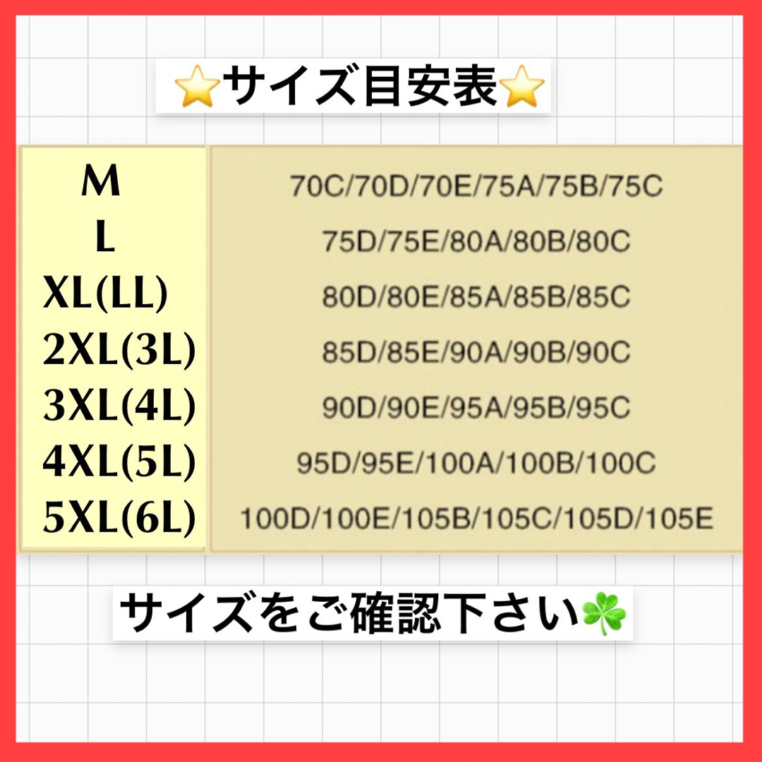 シームレスブラ♡ノンワイヤー　ナイトブラ　マタニティ　L 新品　育乳 レディースの下着/アンダーウェア(ブラ)の商品写真