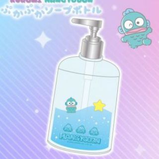 ハンギョドン/ハンバーガー/餃子/ぷかぷかソープボトル/アベイル/サンリオ 2142320246.jpg?1704756685