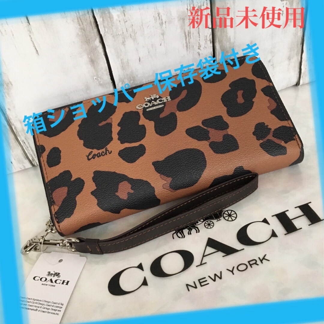 ファッション小物新品未使用　COACHコーチ　長財布レディースメン　ヒョウ柄