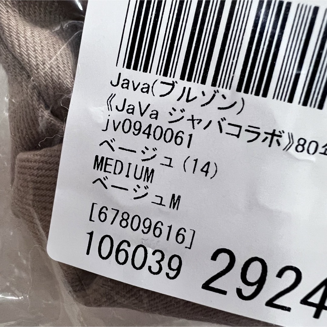 クラシカルエルフ JaVa 中綿 スイングトップブルゾン メンズライク アウター レディースのジャケット/アウター(ブルゾン)の商品写真