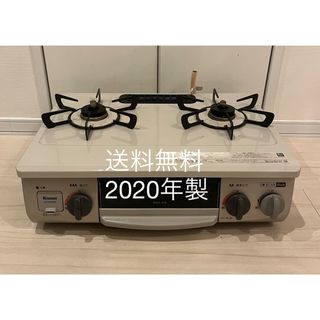 送料無料！20年製！KG34NBEL リンナイ 都市ガス用ガスコンロ(ガスレンジ)