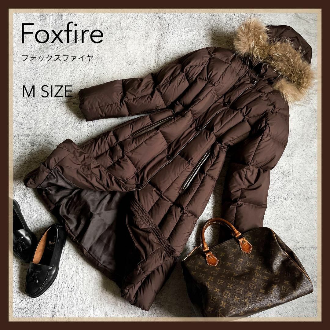 【Foxfire】フォックスファイヤー 3way ファー付 ロングダウンコート約95cm肩幅