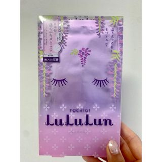 ルルルン(LuLuLun)の🪻新品・未開封🪻ルルルン　プレミアム　栃木　藤の花(パック/フェイスマスク)