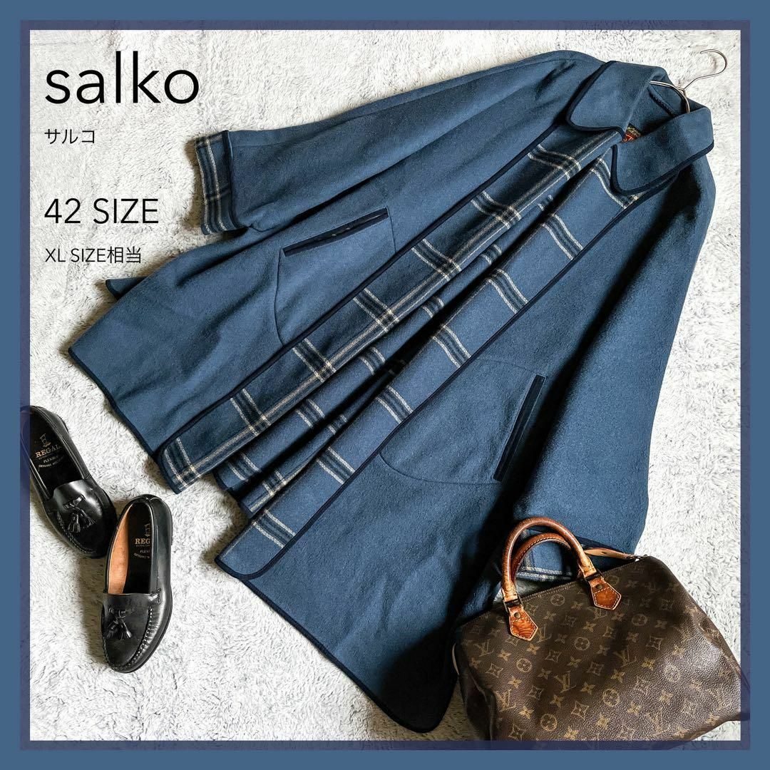 【salko】サルコ オーバーサイズ ウール ロングコート 大きいサイズ 42約94cm肩幅