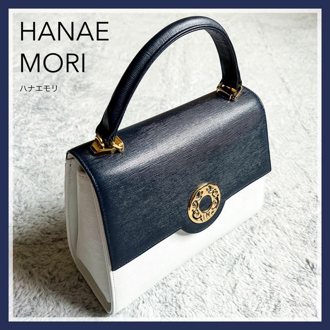 【HANAE MORI】ハナエモリ バイカラー セレモニーバック ハンドバッグ約9cmハンドル