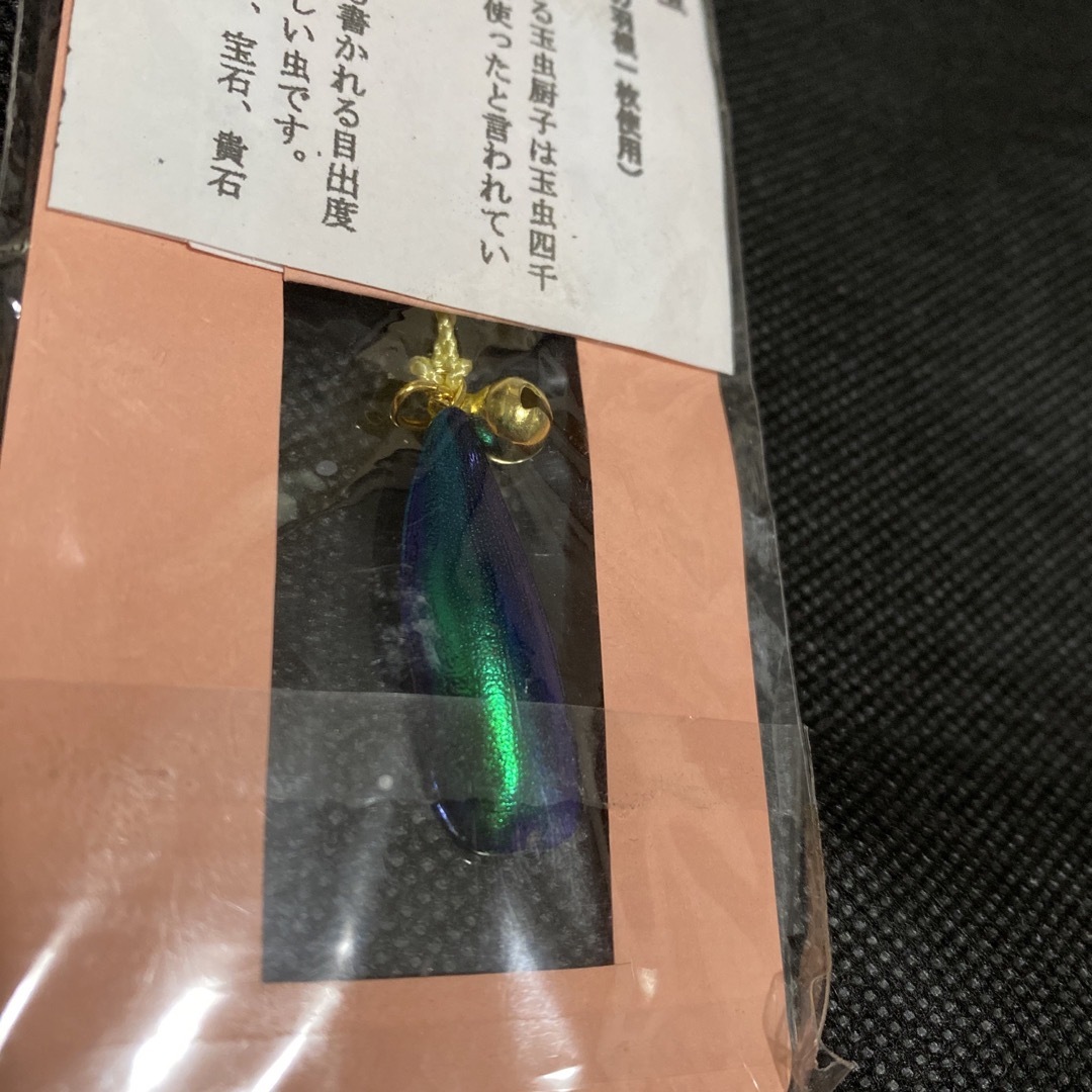 超幸運！！　玉虫の羽根ストラップ ハンドメイドのアクセサリー(キーホルダー/ストラップ)の商品写真