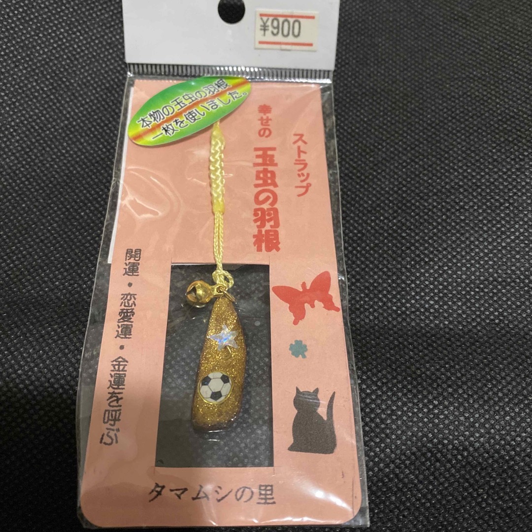 超幸運！！　玉虫の羽根ストラップ ハンドメイドのアクセサリー(キーホルダー/ストラップ)の商品写真