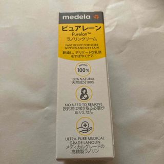 medela｜メデラ ピュアレーン ラノリンクリーム 7g(妊娠線ケアクリーム)