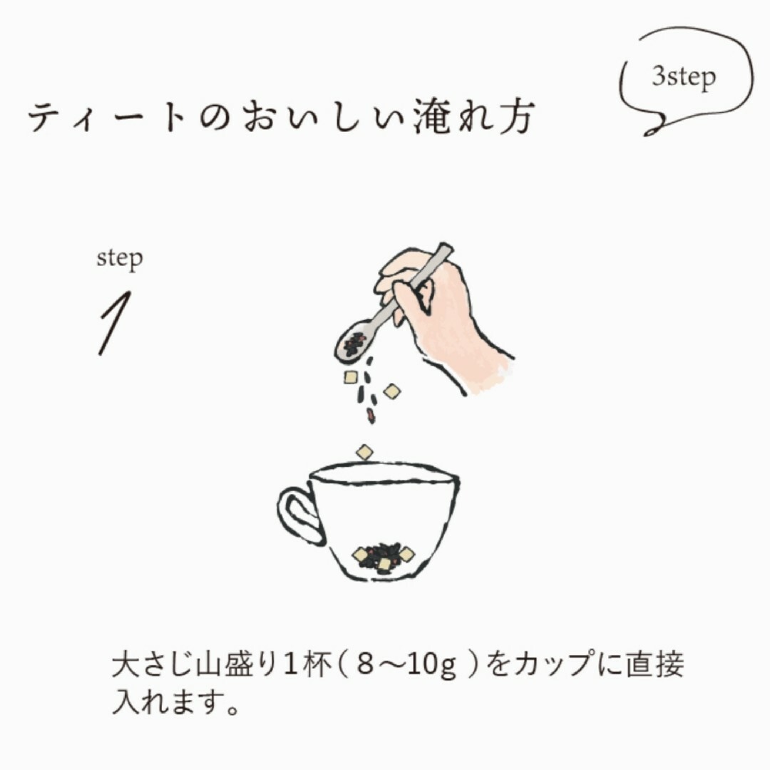 ♠様専用 TEAtrico 食べれるフルーツティー 10g選べる10点セット 食品/飲料/酒の飲料(茶)の商品写真