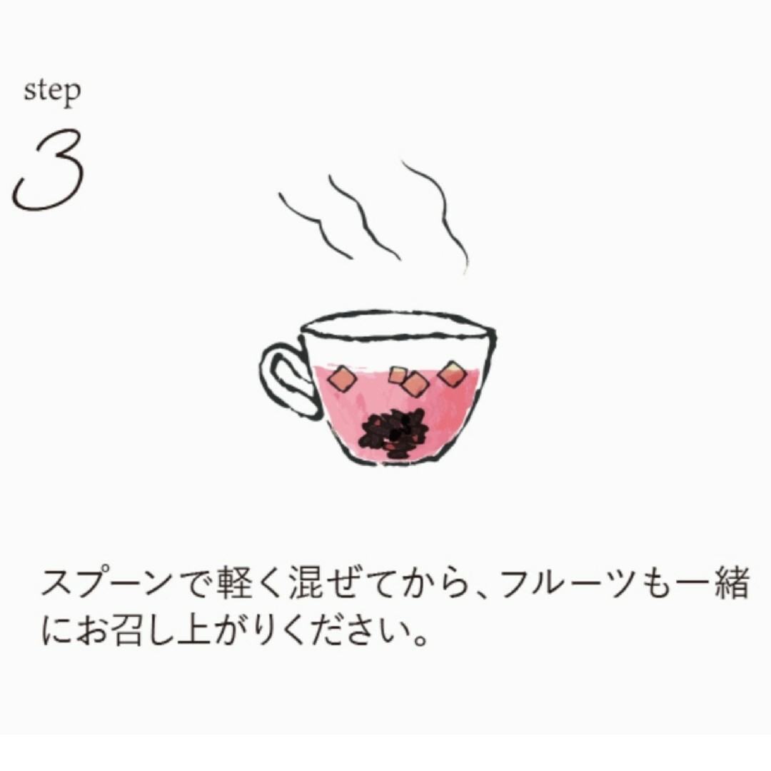 ♠様専用 TEAtrico 食べれるフルーツティー 10g選べる10点セット 食品/飲料/酒の飲料(茶)の商品写真