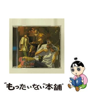 【中古】 GetBackers　奪還屋　オリジナル・サウンドトラック/ＣＤ/PICA-1269(アニメ)