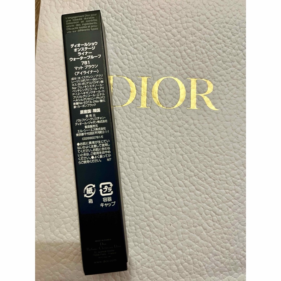 Dior(ディオール)の新品Dior ディオールショウ オンステージ ライナー ウォータープルーフ コスメ/美容のベースメイク/化粧品(アイライナー)の商品写真