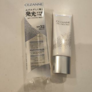 セザンヌケショウヒン(CEZANNE（セザンヌ化粧品）)のセザンヌ クリアグロウ 下地 1度使用(化粧下地)