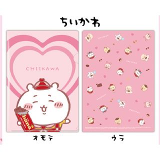 チイカワ(ちいかわ)のちいかわ　クリアファイル　ローソン　ロッテ　限定(クリアファイル)