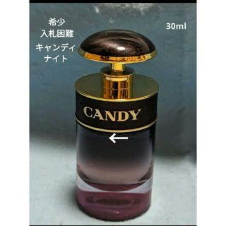 プラダ(PRADA)の希少プラダキャンディナイトオーデパルファム30ml(香水(女性用))