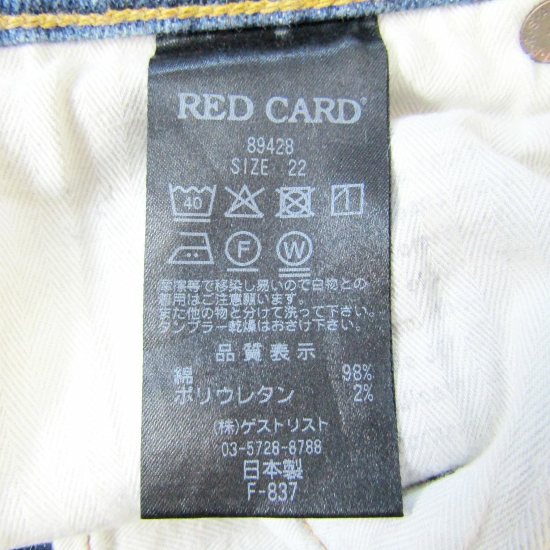 RED CARD(レッドカード)のレッドカード89428▼ハイライズストレッチスキニーデニム▼22▼W約64cm レディースのパンツ(デニム/ジーンズ)の商品写真