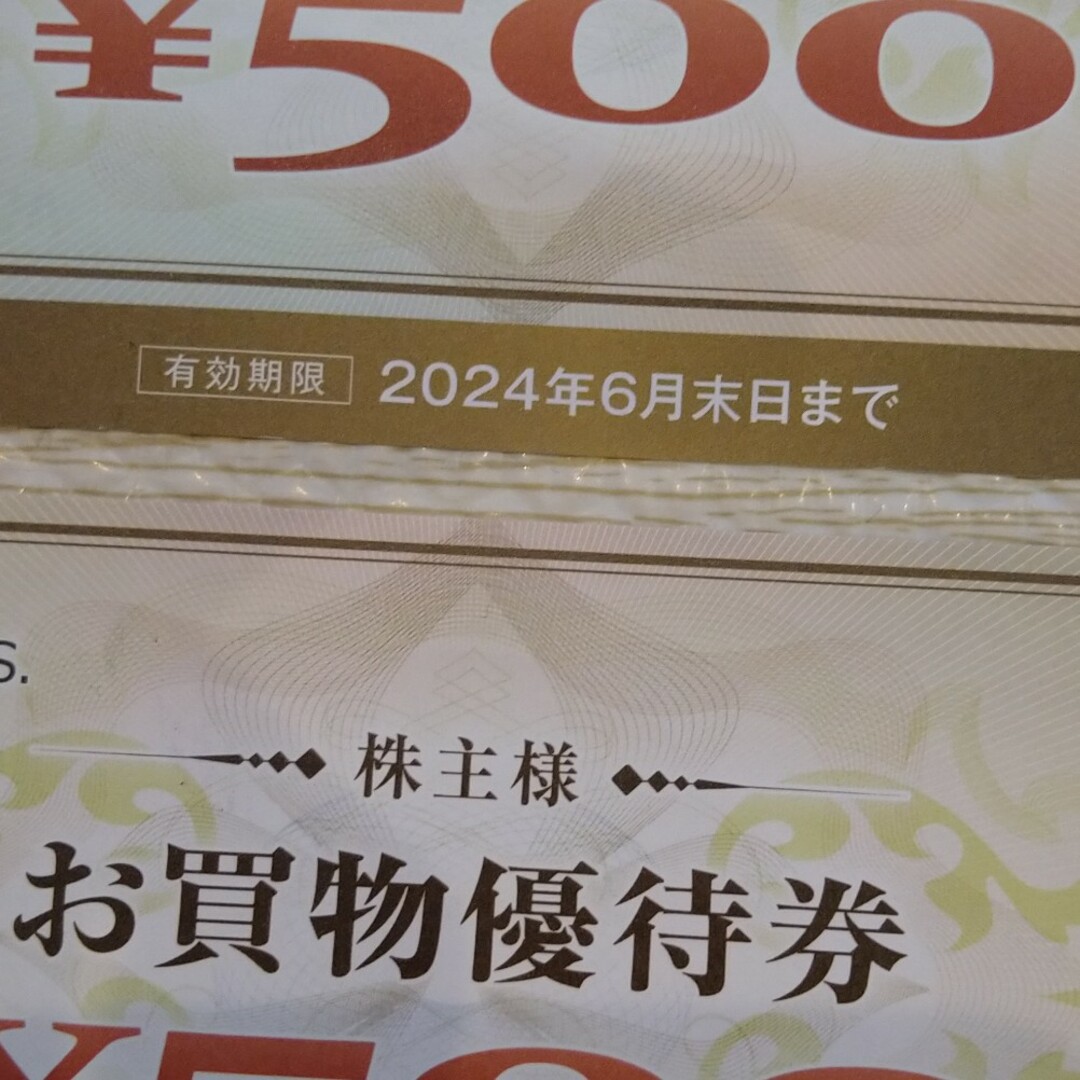 ヤマダデンキ　お買い物優待券 チケットの優待券/割引券(ショッピング)の商品写真