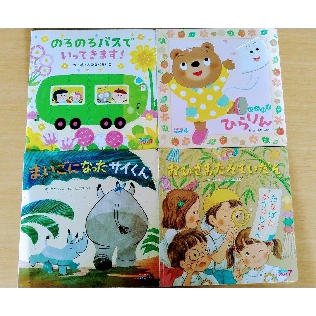 12点！知育 電車 積み木 こどもチャレンジ DVD フレーベル館 絵本 英語 キッズ/ベビー/マタニティのおもちゃ(知育玩具)の商品写真