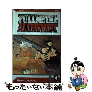 【中古】 FULLMETAL ALCHEMIST #04(P)/VIZ MEDIA (USA)/HIROMU ARAKAWA(洋書)