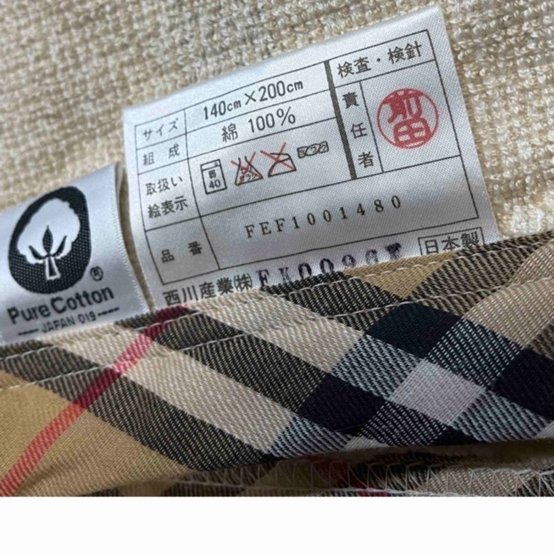 BURBERRY(バーバリー)の未使用　BURBERRY バーバリーフラット シーツ シングル 綿100% 西川 インテリア/住まい/日用品の寝具(シーツ/カバー)の商品写真