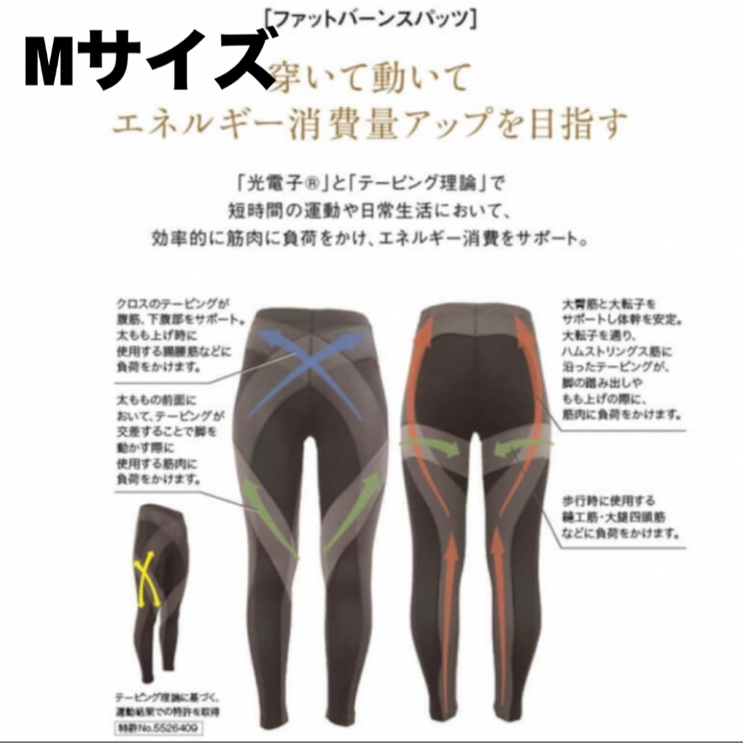グランドイーワンズ BiBi Grant スパッツ Fat Burn Spats グランドイーワンズ BiBi Grant スパッツ Fat Burn Spats