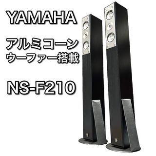 ヤマハ - YAMAHA NS-F210 トールボーイスピーカーペア ヤマハの通販