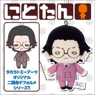 文豪ストレイドッグス【3点セット】にとたんぬいぐるみ 太宰治＆織田作