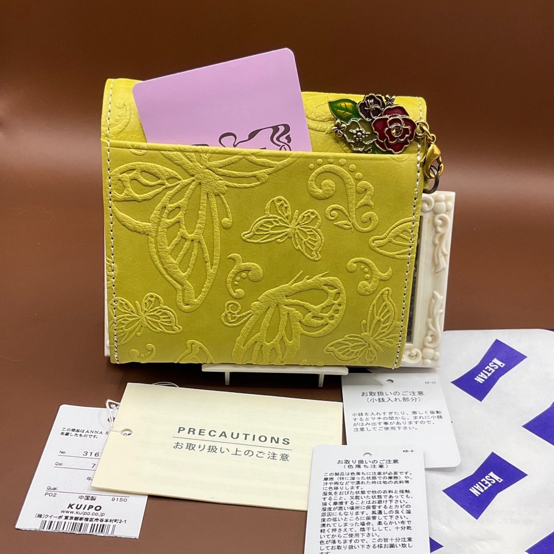 ANNA SUI - 【金運アップ】新品ANNA SUIライトグリーン ANNA SUI - 【金運アップ】新品ANNA SUIライトグリーン
