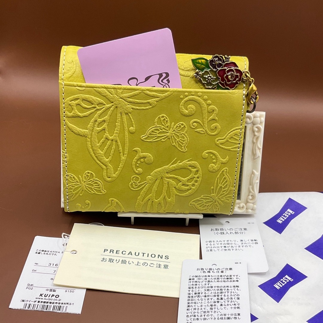 ANNA SUI(アナスイ)の【金運アップ】新品ANNA SUIライトグリーン★アナスイBOX二つ折り財布 レディースのファッション小物(財布)の商品写真