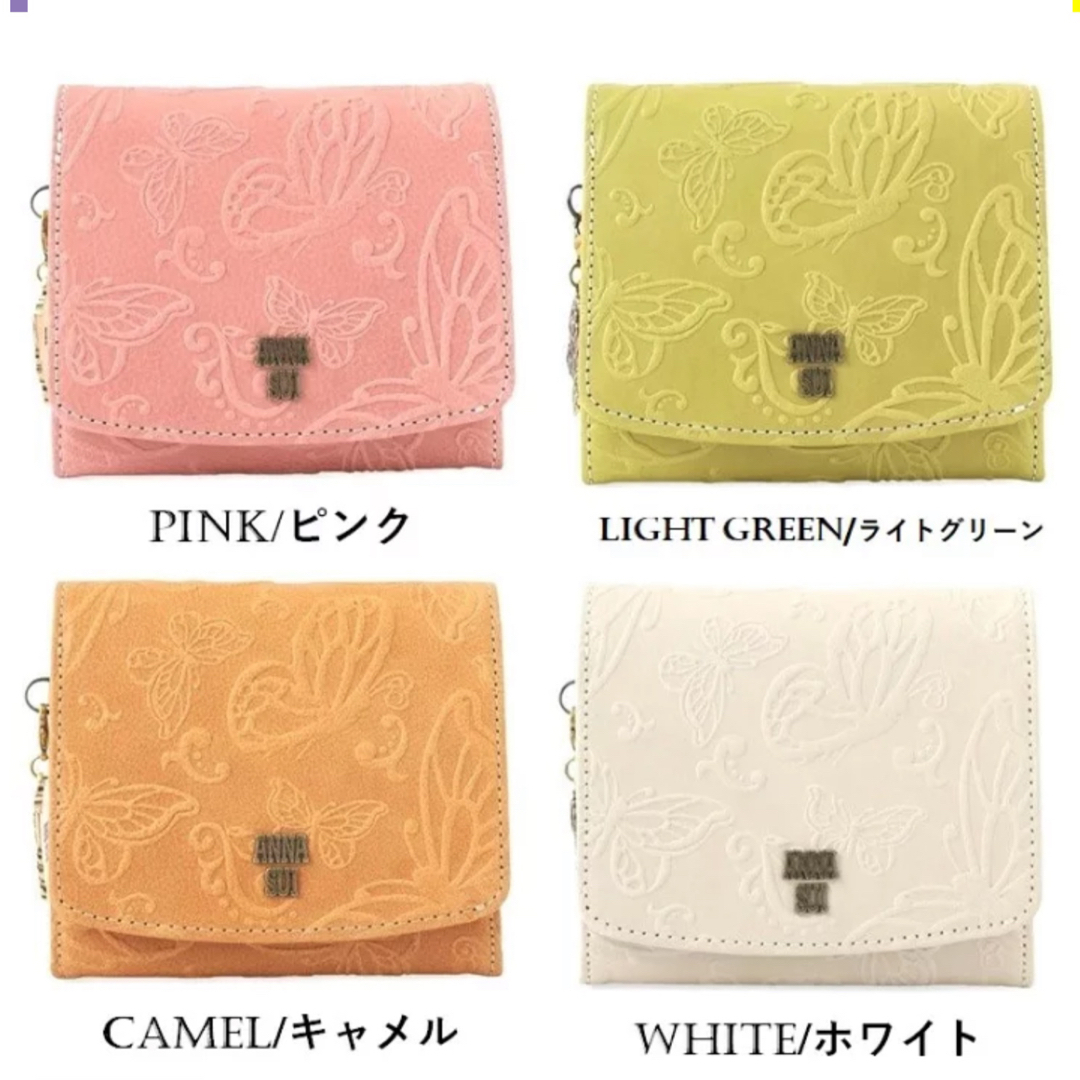 ANNA SUI(アナスイ)の【金運アップ】新品ANNA SUIライトグリーン★アナスイBOX二つ折り財布 レディースのファッション小物(財布)の商品写真