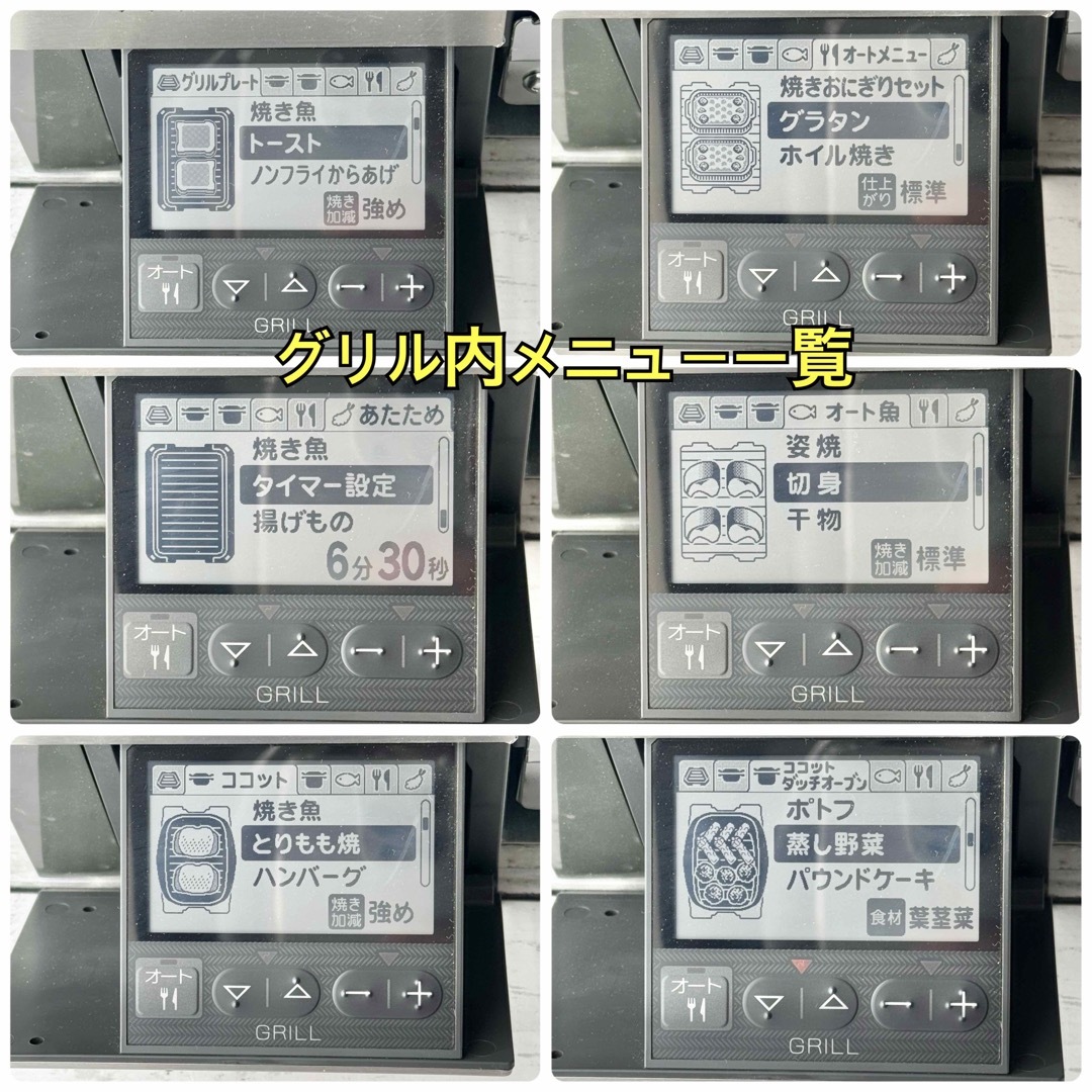 Rinnai(リンナイ)の『デリシア』リンナイ最上位機種 LPガスビルトインコンロ スマホ/家電/カメラの調理家電(調理機器)の商品写真