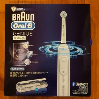 ブラウン(BRAUN)のブラウン オーラルB ジーニアス10000AS ホワイト 電動歯ブラシ(電動歯ブラシ)