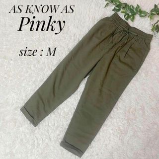 アズノゥアズピンキー(AS KNOW AS PINKY)のAS KNOW AS Pinky  レディース　カジュアルパンツ　カーキ　M(カジュアルパンツ)