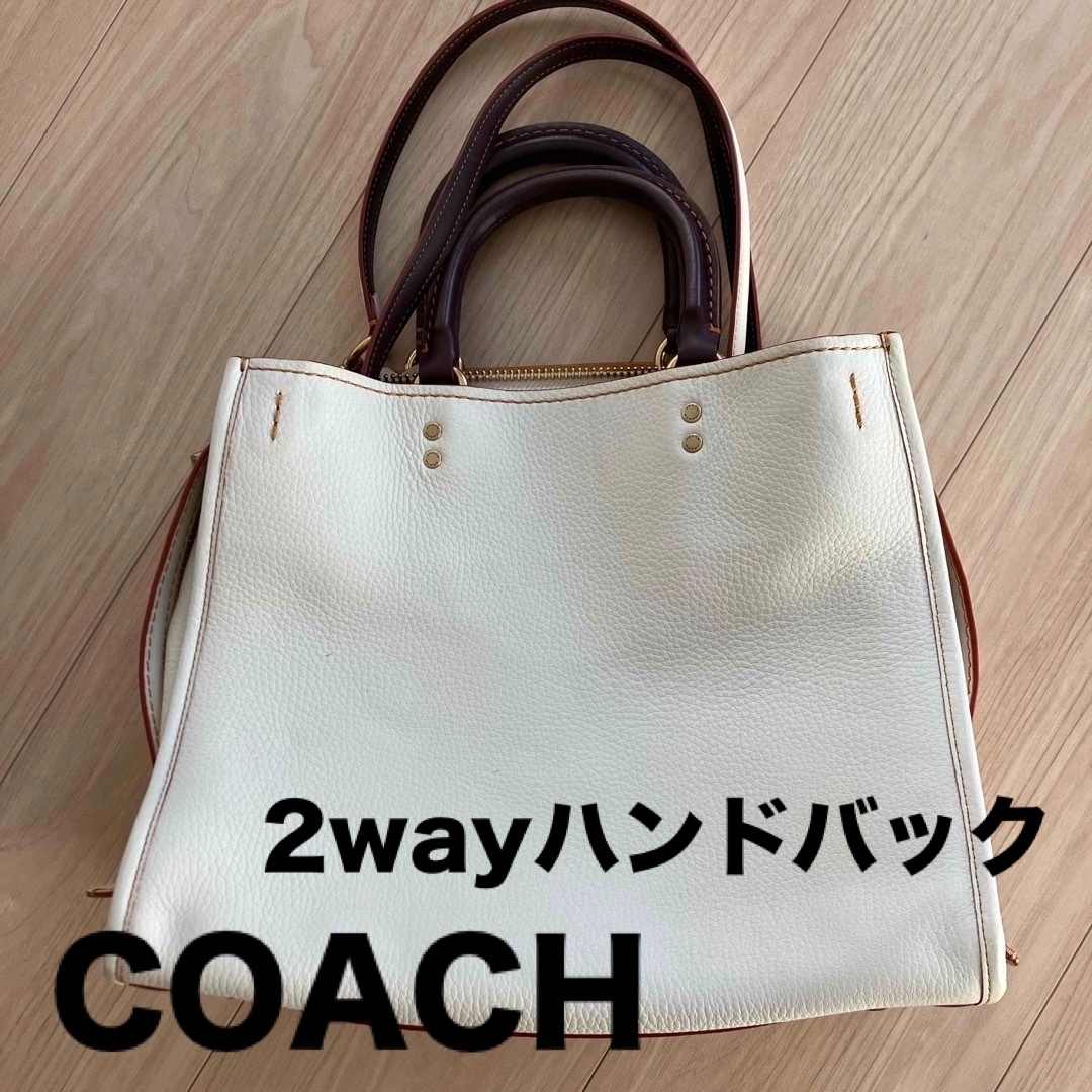 約31cm縦COACHローググラブダン2wayハンドバッグ