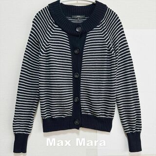 ウィークエンドマックスマーラ(Weekend Max Mara)の【Max Mara WEEK END】マックスマーラ リブ カーディガン(カーディガン)