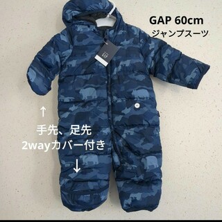 ベビーギャップ(babyGAP)のGAP 2wayジャンプスーツ　60cm(ジャケット/コート)
