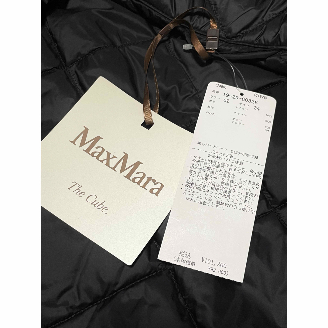 Max Mara(マックスマーラ)の【新品】MaxMara テクニカルキャンバスジレ ロゴリボン レディースのジャケット/アウター(ダウンコート)の商品写真