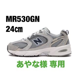 ニューバランス(New Balance)のNEW BALANCE  スニーカー MR530GN 24㎝(スニーカー)