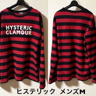 ヒステリックグラマー(HYSTERIC GLAMOUR)のMサイズ！ヒステリックグラマー 古着長袖ボーダーTシャツ 赤×黒 日本製 ラバー(Tシャツ/カットソー(七分/長袖))