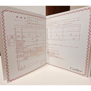 カルティエ(Cartier)の非売品　カルティエ　婚姻届　２枚セット(結婚/出産/子育て)