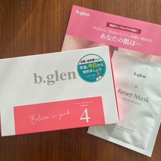 ビーグレン(b.glen)のビーグレン b.glen 7day special set program 4(サンプル/トライアルキット)