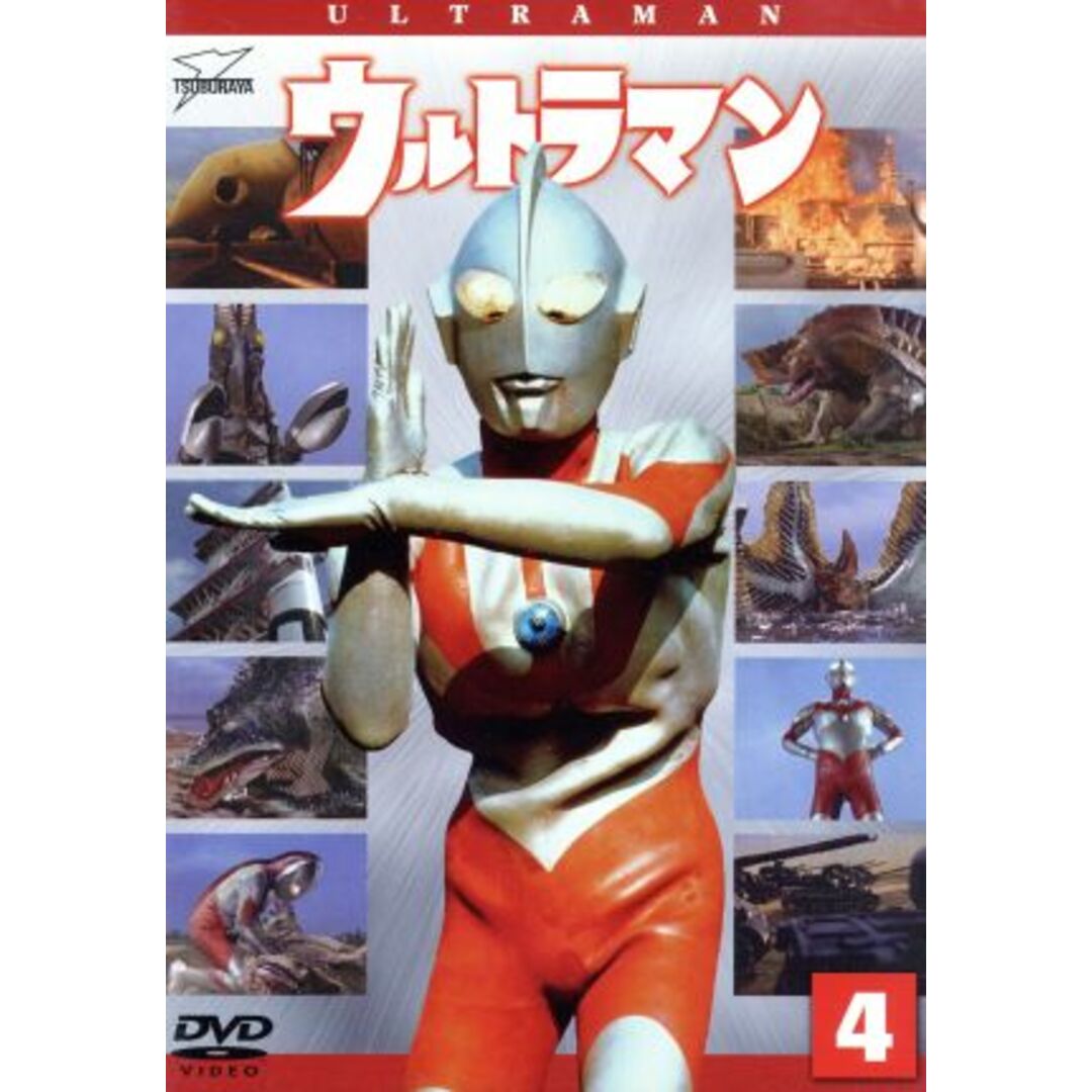 ウルトラマン（初代）（４）　ウルトラ１８００ エンタメ/ホビーのDVD/ブルーレイ(特撮)の商品写真