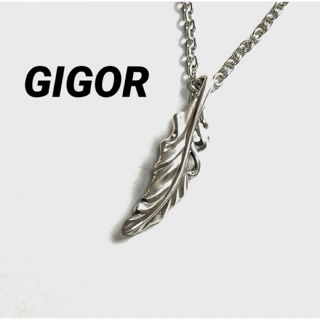 GIGOR(ジゴロウ)のGIGORジゴロウ/フェザー オーバレスアードペンダント&ネックレスチェーン メンズのアクセサリー(ネックレス)の商品写真