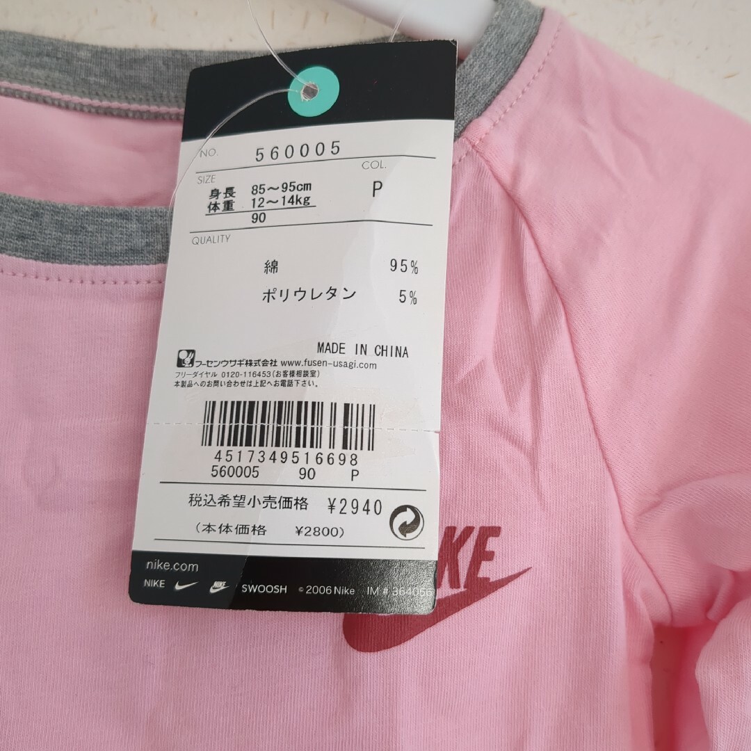 NIKE(ナイキ)のNIKE　長袖Tシャツ　90cm キッズ/ベビー/マタニティのキッズ服女の子用(90cm~)(Tシャツ/カットソー)の商品写真