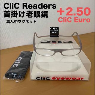 クリックリーダー(Clic Readers)のClic Reader クリックリーダー 2.50 首かけ 老眼鏡 シニアグラス(サングラス/メガネ)