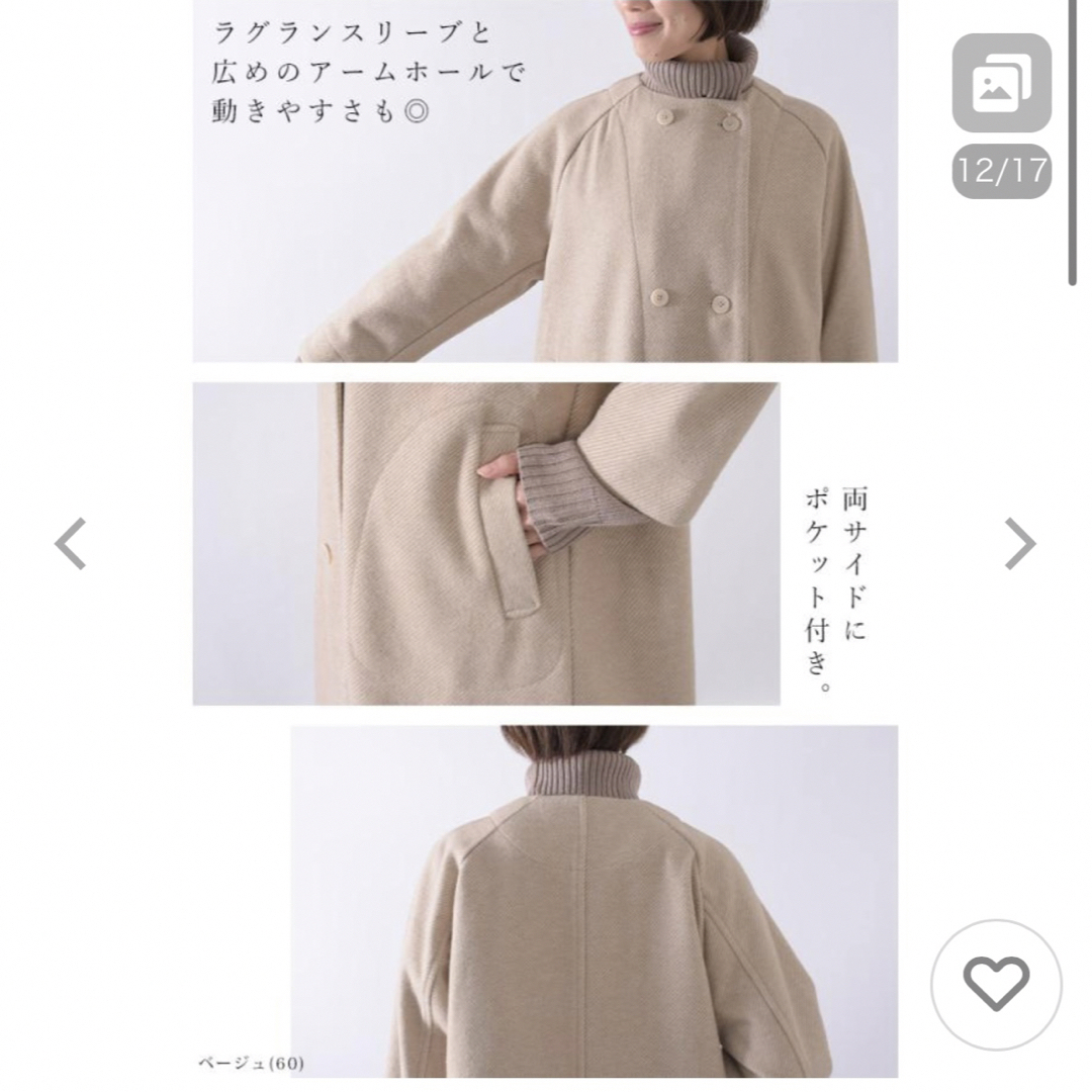 LILASIC(リラシク)のリラシク LILASIC ロングコート ベージュ レディースのジャケット/アウター(ロングコート)の商品写真