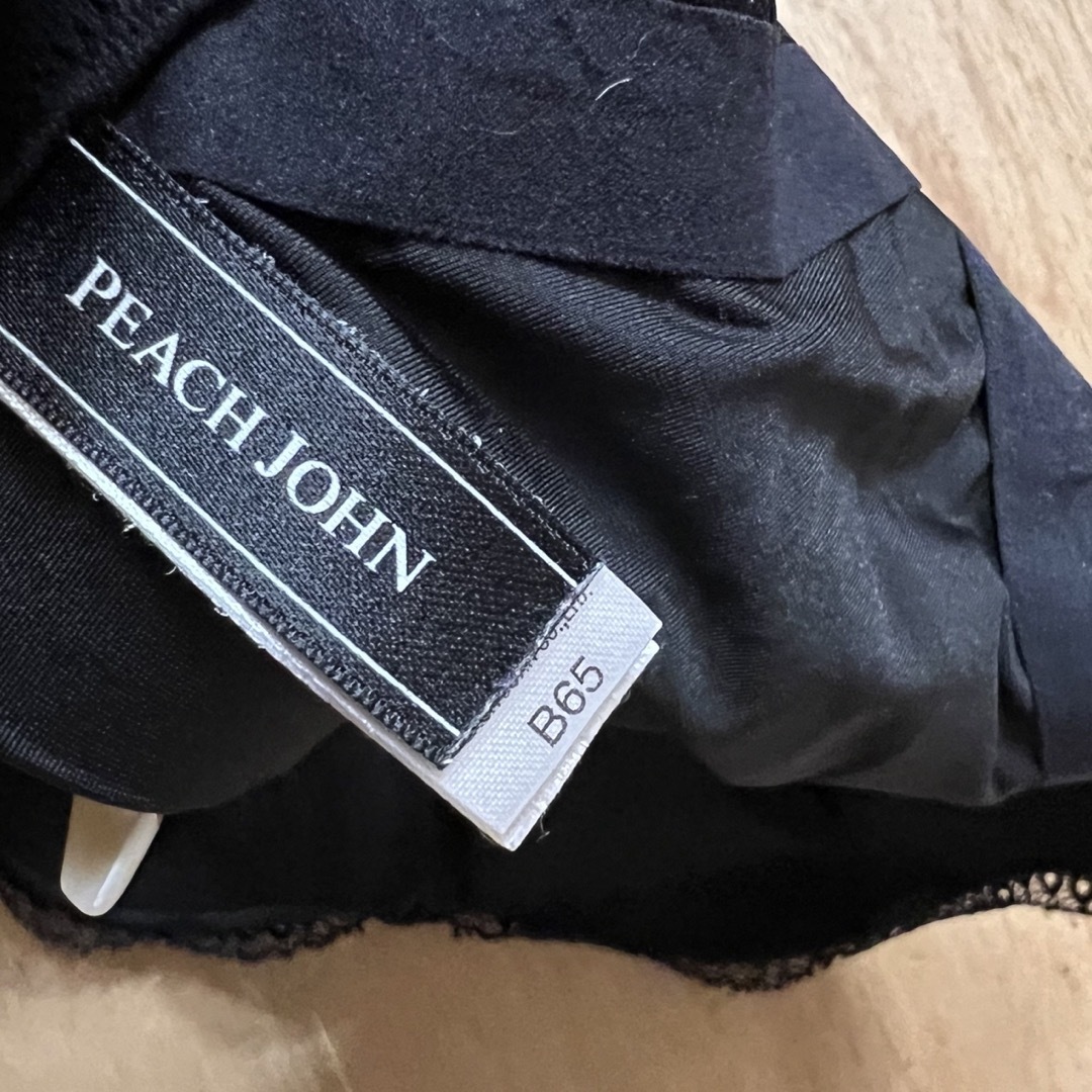 PEACH JOHN(ピーチジョン)のピーチジョン　育乳ブラ　B65 レディースの下着/アンダーウェア(ブラ)の商品写真