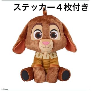 ディズニー(Disney)のディズニーウィッシュ　バレンティノ　ぬいぐるみ➕ステッカー(キャラクターグッズ)