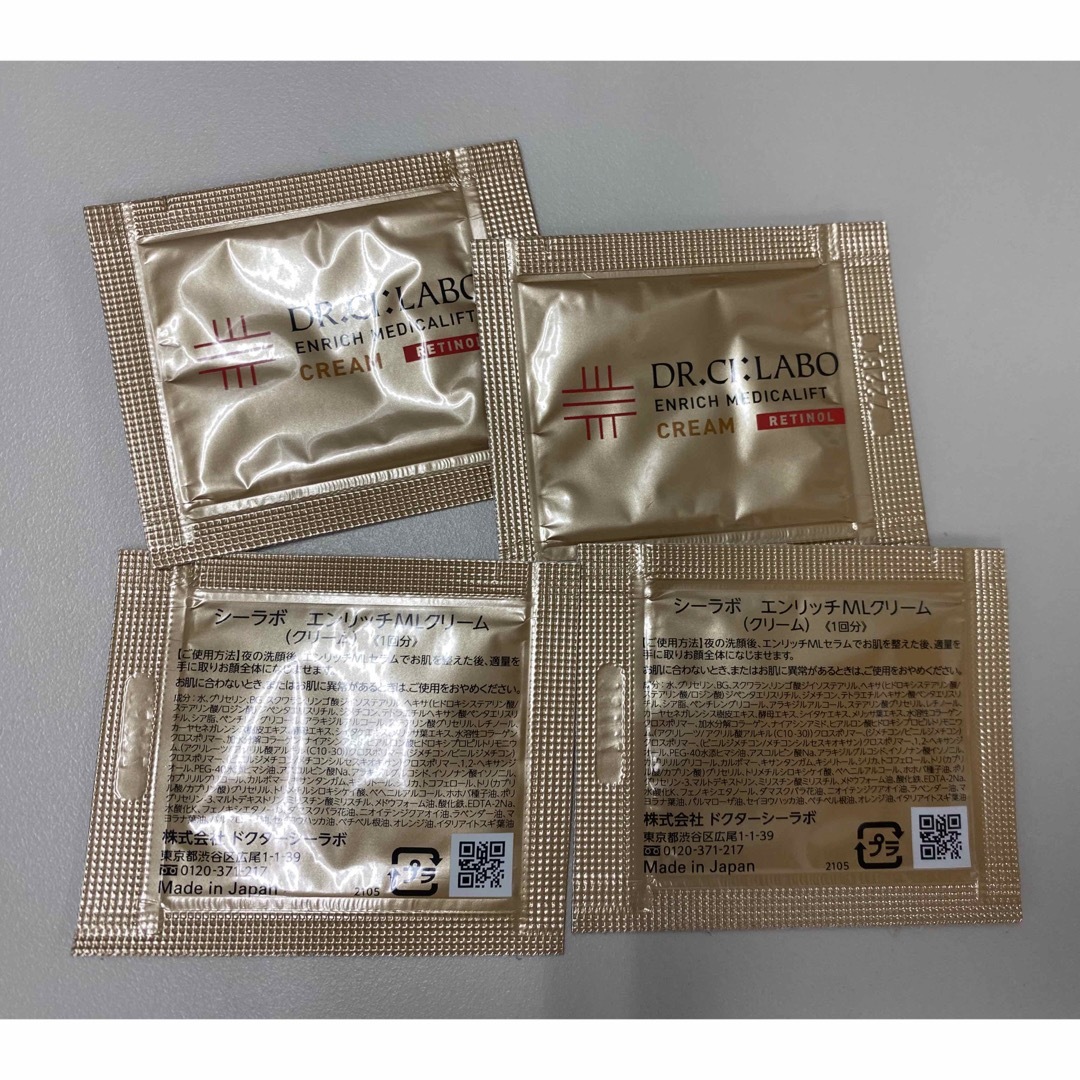 Dr.Ci Labo(ドクターシーラボ)のシーラボ クリーム サンプル 4枚 コスメ/美容のキット/セット(サンプル/トライアルキット)の商品写真