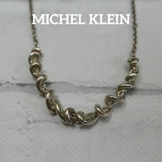 MICHEL KLEIN ミシェルクラン　ネックレス♥️